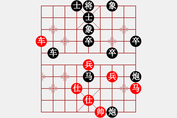 象棋棋譜圖片：嘴角揚(yáng)揚(yáng)[50129759] -VS- 好好先生[2522079410] - 步數(shù)：70 