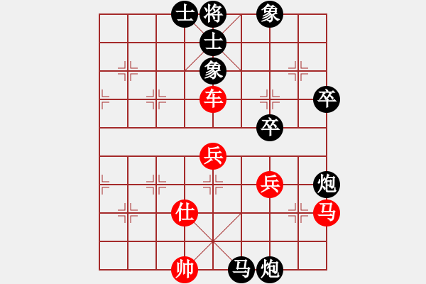 象棋棋譜圖片：嘴角揚(yáng)揚(yáng)[50129759] -VS- 好好先生[2522079410] - 步數(shù)：78 