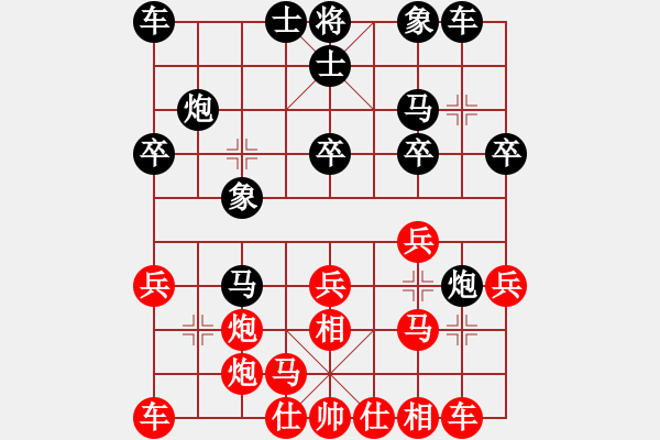 象棋棋譜圖片：1524局 A00- 不合理開局-小蟲引擎23層(先勝)天天Ai1-1 - 步數(shù)：20 