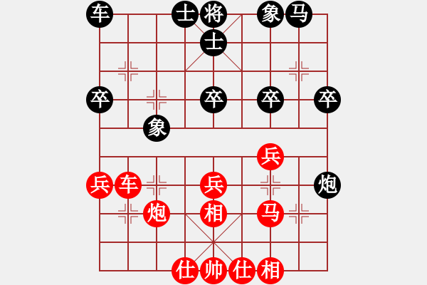 象棋棋譜圖片：1524局 A00- 不合理開局-小蟲引擎23層(先勝)天天Ai1-1 - 步數(shù)：30 