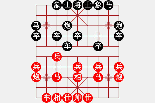 象棋棋谱图片：第五届学府杯第八轮1台：浙江何文哲 先和 四川杨辉 - 步数：20 