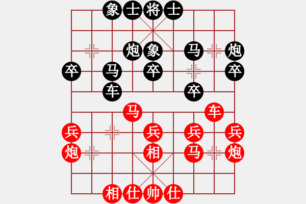 象棋棋譜圖片：第五屆學(xué)府杯第八輪1臺(tái)：浙江何文哲 先和 四川楊輝 - 步數(shù)：30 