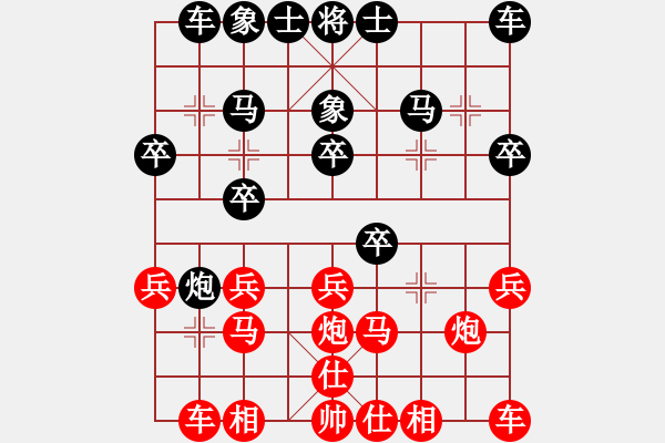 象棋棋譜圖片：聰明寶貝[1159384893] -VS- sigberfire2011[759122344] - 步數(shù)：20 