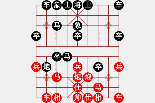 象棋棋譜圖片：聰明寶貝[1159384893] -VS- sigberfire2011[759122344] - 步數(shù)：30 