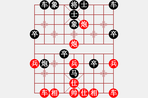 象棋棋譜圖片：聰明寶貝[1159384893] -VS- sigberfire2011[759122344] - 步數(shù)：40 