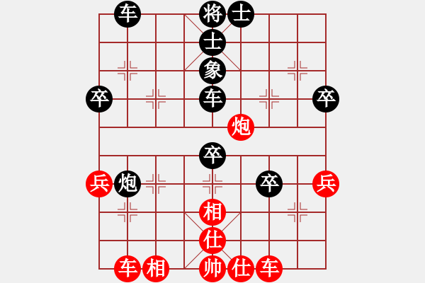 象棋棋譜圖片：聰明寶貝[1159384893] -VS- sigberfire2011[759122344] - 步數(shù)：50 