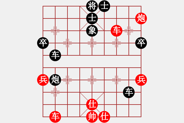 象棋棋譜圖片：聰明寶貝[1159384893] -VS- sigberfire2011[759122344] - 步數(shù)：60 