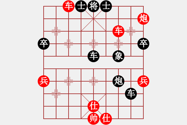 象棋棋譜圖片：聰明寶貝[1159384893] -VS- sigberfire2011[759122344] - 步數(shù)：70 