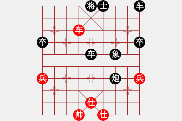 象棋棋譜圖片：聰明寶貝[1159384893] -VS- sigberfire2011[759122344] - 步數(shù)：78 