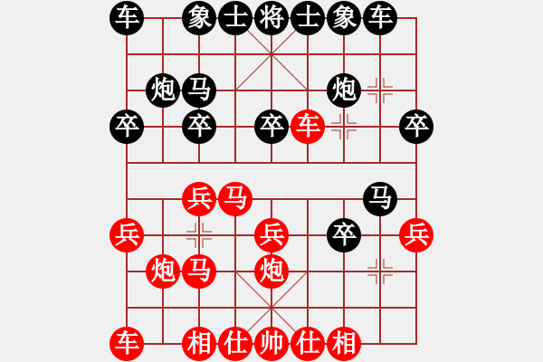 象棋棋谱图片：金波       先和 王晓华     - 步数：20 