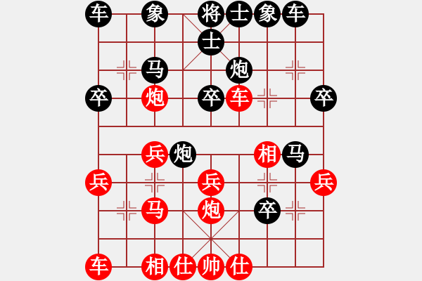 象棋棋谱图片：金波       先和 王晓华     - 步数：30 