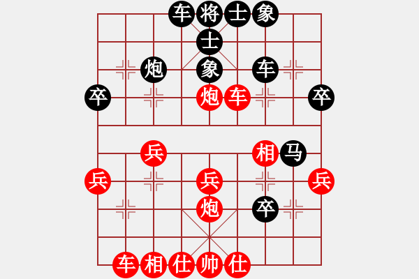 象棋棋谱图片：金波       先和 王晓华     - 步数：40 