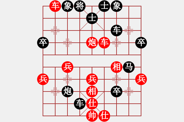 象棋棋谱图片：金波       先和 王晓华     - 步数：50 