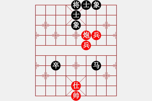 象棋棋譜圖片：申城王無敵(9星)-負(fù)-參觀(北斗) - 步數(shù)：110 