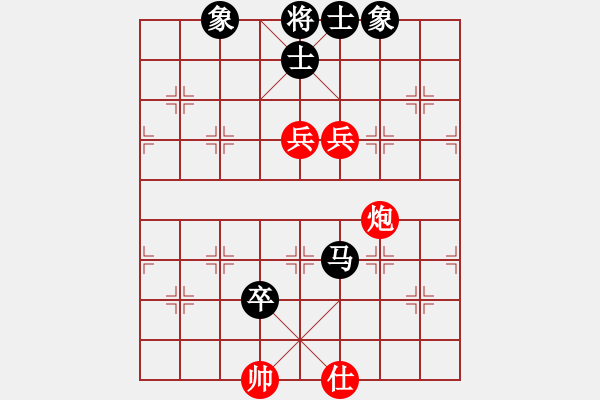 象棋棋譜圖片：申城王無敵(9星)-負(fù)-參觀(北斗) - 步數(shù)：130 