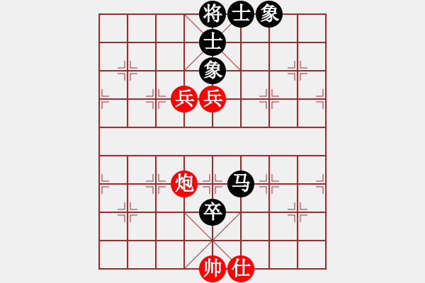 象棋棋譜圖片：申城王無敵(9星)-負(fù)-參觀(北斗) - 步數(shù)：150 