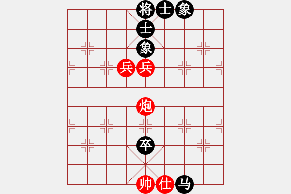 象棋棋譜圖片：申城王無敵(9星)-負(fù)-參觀(北斗) - 步數(shù)：170 