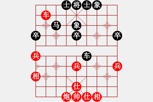 象棋棋譜圖片：申城王無敵(9星)-負(fù)-參觀(北斗) - 步數(shù)：50 