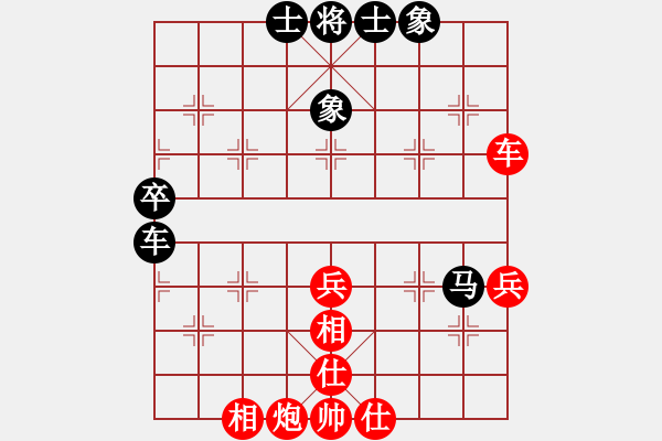 象棋棋譜圖片：申城王無敵(9星)-負(fù)-參觀(北斗) - 步數(shù)：60 