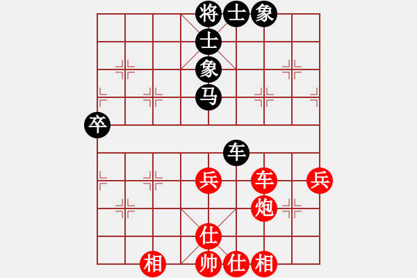 象棋棋譜圖片：申城王無敵(9星)-負(fù)-參觀(北斗) - 步數(shù)：70 