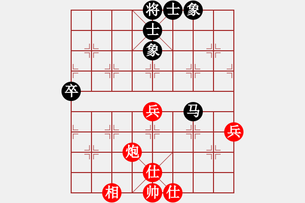 象棋棋譜圖片：申城王無敵(9星)-負(fù)-參觀(北斗) - 步數(shù)：80 