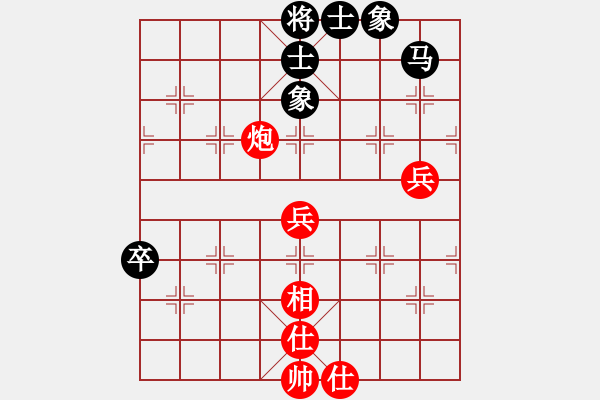 象棋棋譜圖片：申城王無敵(9星)-負(fù)-參觀(北斗) - 步數(shù)：90 