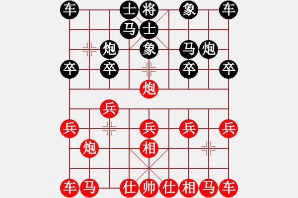 象棋棋譜圖片：‰●漂云[紅] -VS- 藍(lán)色蚊子[黑] - 步數(shù)：10 