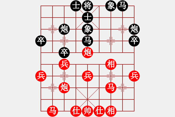 象棋棋譜圖片：‰●漂云[紅] -VS- 藍(lán)色蚊子[黑] - 步數(shù)：30 