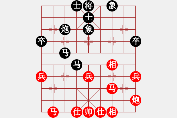 象棋棋譜圖片：‰●漂云[紅] -VS- 藍(lán)色蚊子[黑] - 步數(shù)：40 