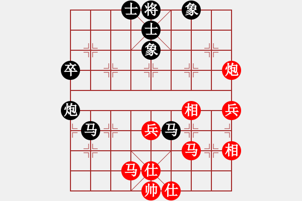 象棋棋譜圖片：‰●漂云[紅] -VS- 藍(lán)色蚊子[黑] - 步數(shù)：50 