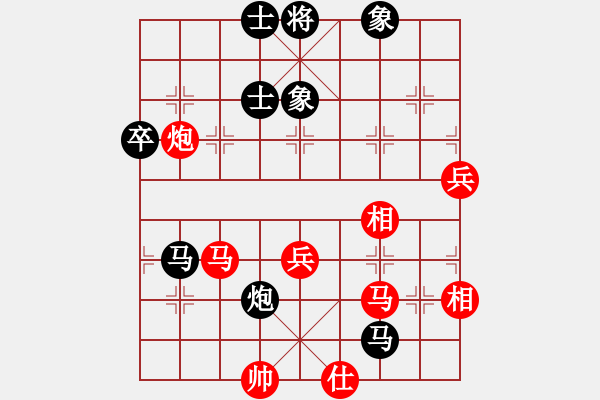 象棋棋譜圖片：‰●漂云[紅] -VS- 藍(lán)色蚊子[黑] - 步數(shù)：60 