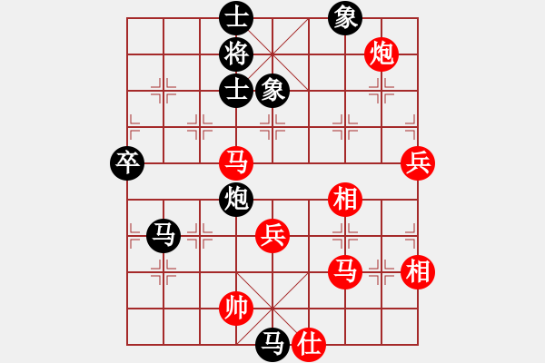 象棋棋譜圖片：‰●漂云[紅] -VS- 藍(lán)色蚊子[黑] - 步數(shù)：70 