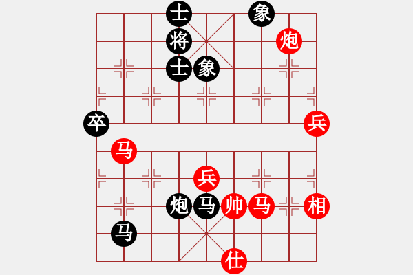 象棋棋譜圖片：‰●漂云[紅] -VS- 藍(lán)色蚊子[黑] - 步數(shù)：80 