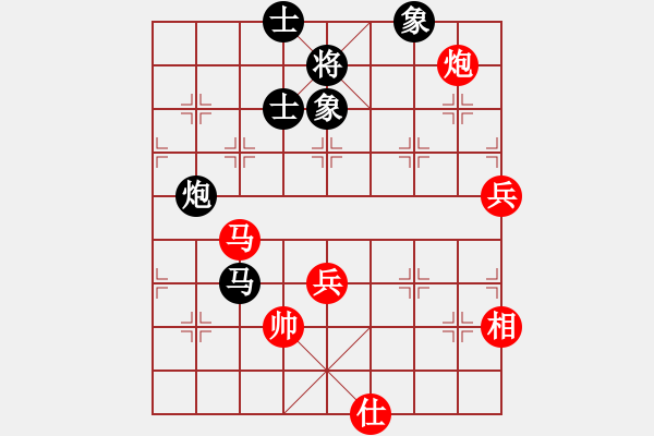 象棋棋譜圖片：‰●漂云[紅] -VS- 藍(lán)色蚊子[黑] - 步數(shù)：90 