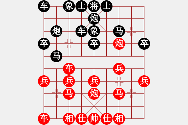 象棋棋譜圖片：棋協(xié)會(huì)員(3段)-勝-燕子飛(4段) - 步數(shù)：20 