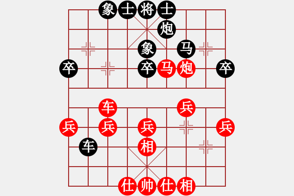 象棋棋譜圖片：棋協(xié)會(huì)員(3段)-勝-燕子飛(4段) - 步數(shù)：40 