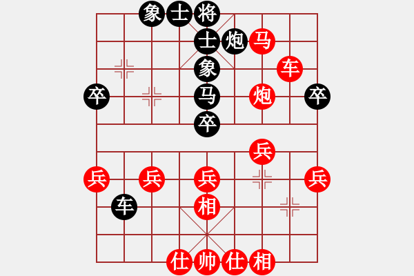 象棋棋譜圖片：棋協(xié)會(huì)員(3段)-勝-燕子飛(4段) - 步數(shù)：50 