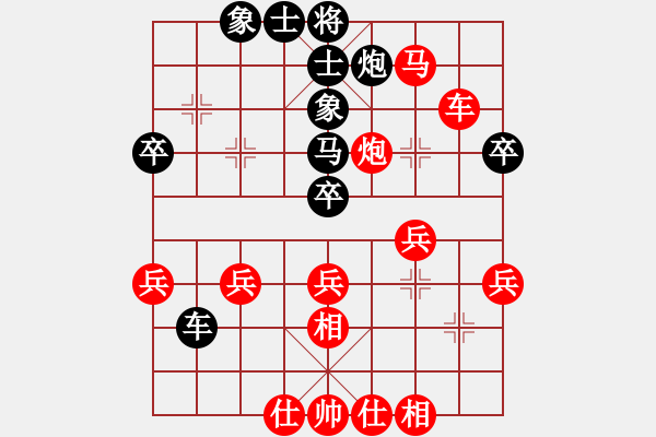 象棋棋譜圖片：棋協(xié)會(huì)員(3段)-勝-燕子飛(4段) - 步數(shù)：51 