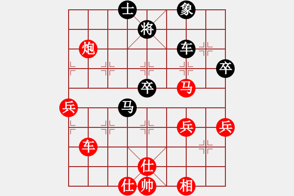 象棋棋譜圖片：水上沙魚(5段)-勝-莫測(cè)流云(4段) - 步數(shù)：100 