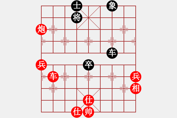 象棋棋譜圖片：水上沙魚(5段)-勝-莫測(cè)流云(4段) - 步數(shù)：110 