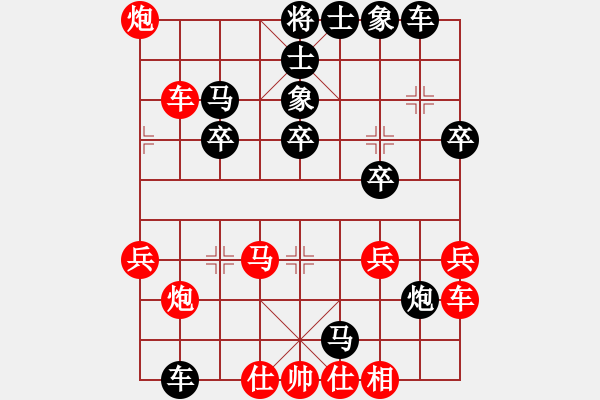 象棋棋譜圖片：水上沙魚(5段)-勝-莫測(cè)流云(4段) - 步數(shù)：30 