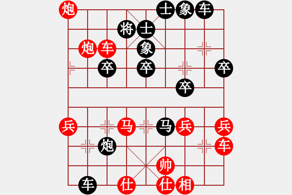 象棋棋譜圖片：水上沙魚(5段)-勝-莫測(cè)流云(4段) - 步數(shù)：40 