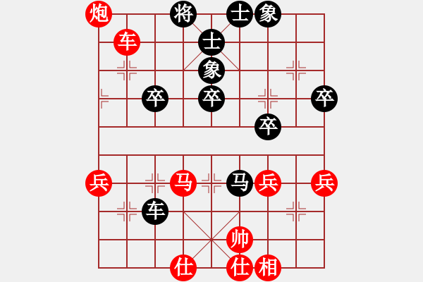 象棋棋譜圖片：水上沙魚(5段)-勝-莫測(cè)流云(4段) - 步數(shù)：50 