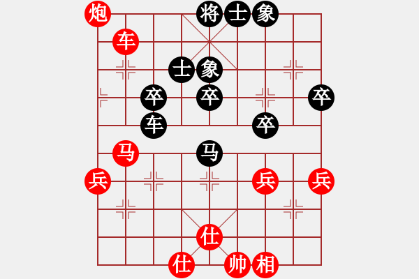 象棋棋譜圖片：水上沙魚(5段)-勝-莫測(cè)流云(4段) - 步數(shù)：60 