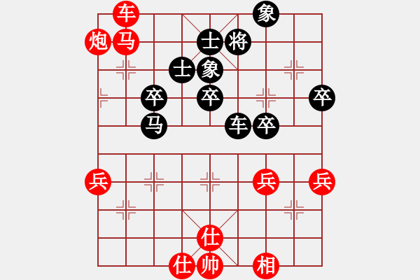 象棋棋譜圖片：水上沙魚(5段)-勝-莫測(cè)流云(4段) - 步數(shù)：70 