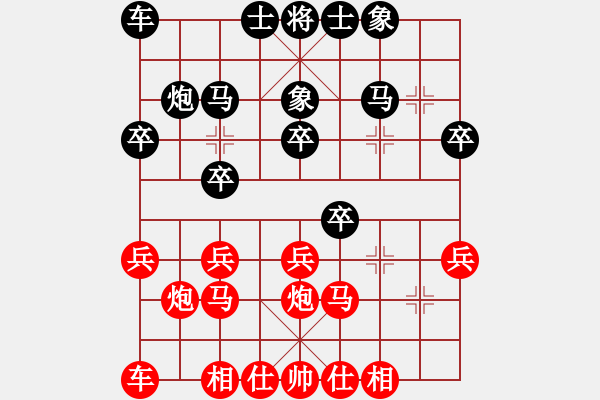 象棋棋譜圖片：第二輪 西安李小龍先勝渭南張文新 - 步數(shù)：20 