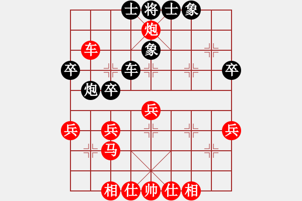 象棋棋譜圖片：第二輪 西安李小龍先勝渭南張文新 - 步數(shù)：45 