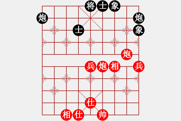 象棋棋谱图片：江苏海特棋牌队 程鸣 负 上海金外滩队 谢靖 - 步数：85 