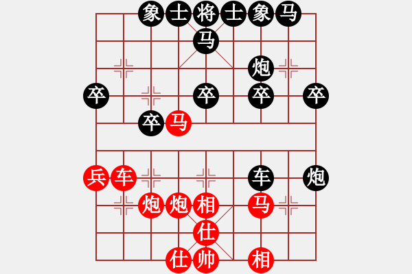 象棋棋譜圖片：邢李強(天帝)-勝-您的朋友(9段) - 步數(shù)：40 