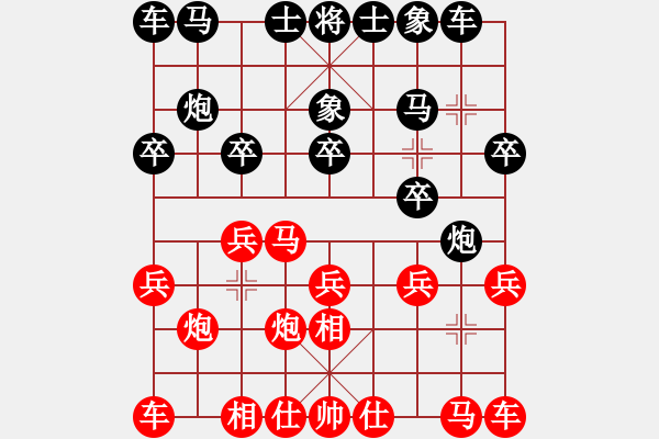 象棋棋譜圖片：第二屆智運(yùn)會(huì)男子個(gè)人1輪：山東張申宏VS火車頭崔峻 - 步數(shù)：10 